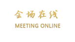 南充西山大酒店